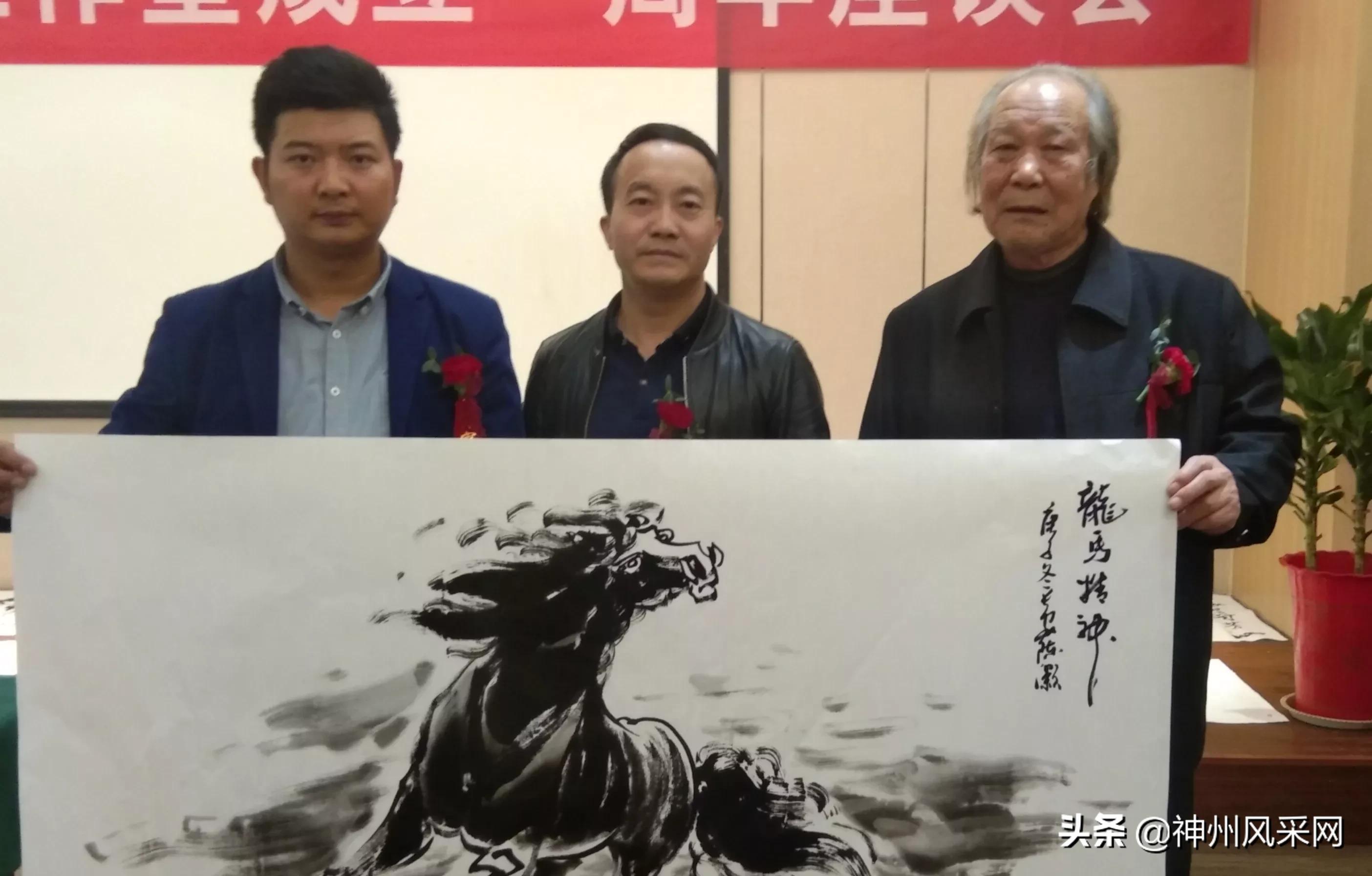 【神州头条】祁雷书画工作室一周年庆典座谈会在咸阳长安酒店举行