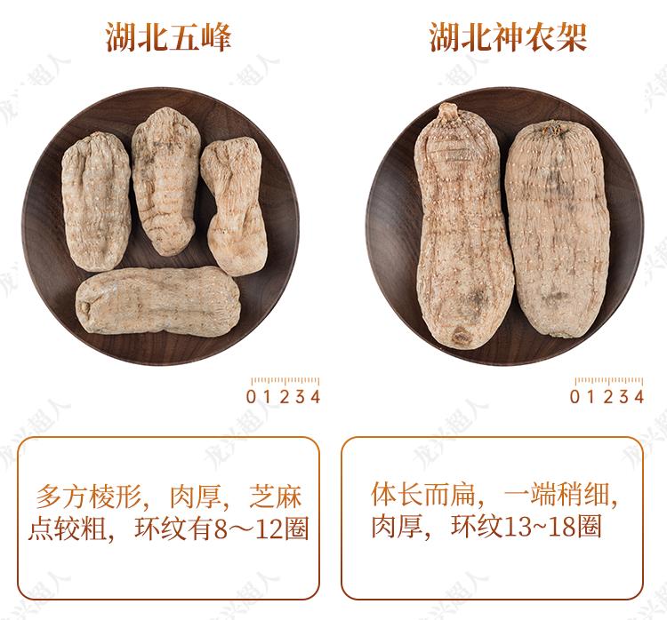 安徽道地药材天麻,天麻的道地药材