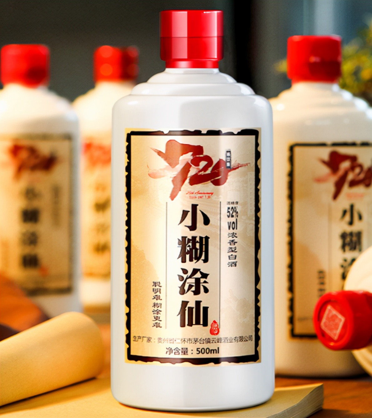 从十几元到几百不等,今年双十一白酒为什么很便宜