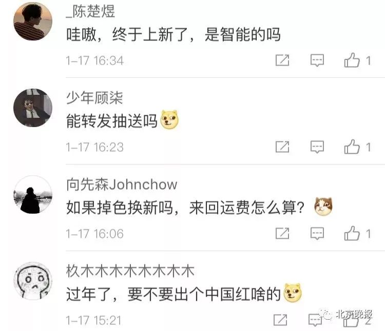 新款玫瑰金警用手铐,玫瑰金手铐曝光