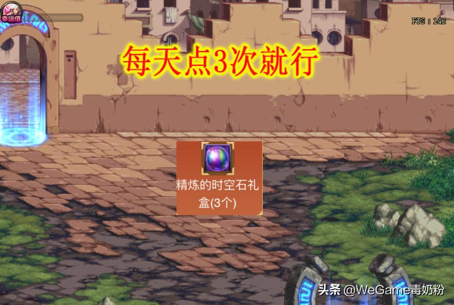 dnf大富翁增幅书,DNF大富翁活动