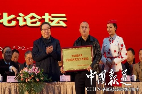 中国传统文化座谈会,中华传统文化交流会的主题