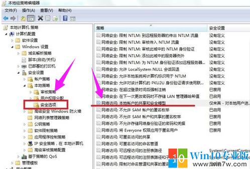 win7访问共享不提示密码,win7访问win10没有权限