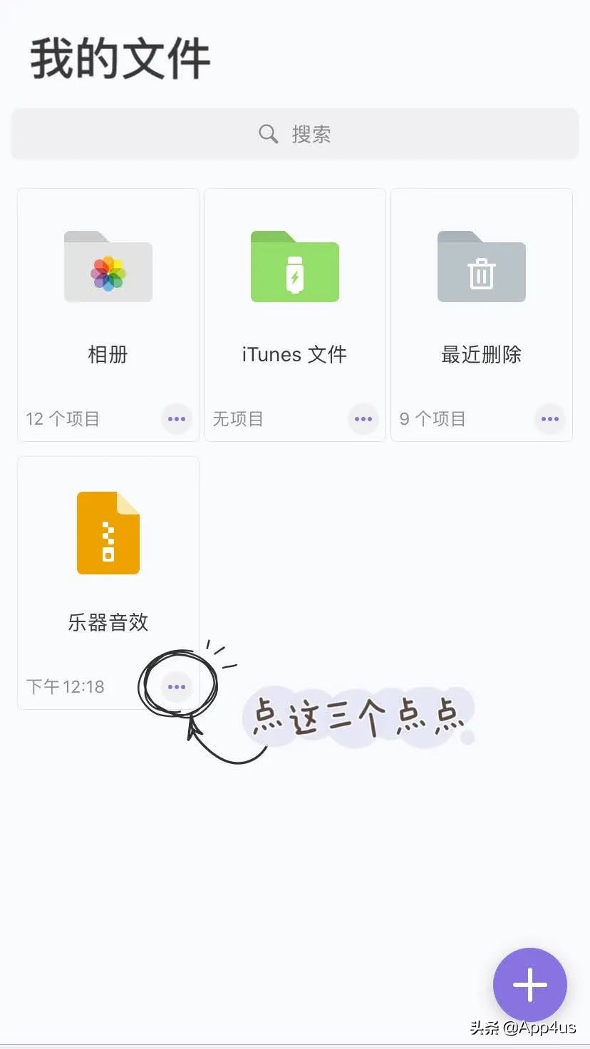 如何不用百度云解压,不用会员百度云怎么倍速