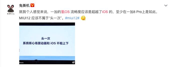 氢os系统到底简陋在哪,氢os系统现在如何了