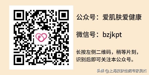 小爱医生——他是如何错失治疗梅毒绝佳良机的（硬下疳）？