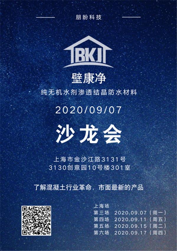 结晶和结石的区别是什么,结晶vsd