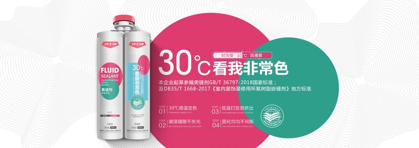 缝皇美缝剂是几线品牌,缝魅力美缝剂是一线品牌么