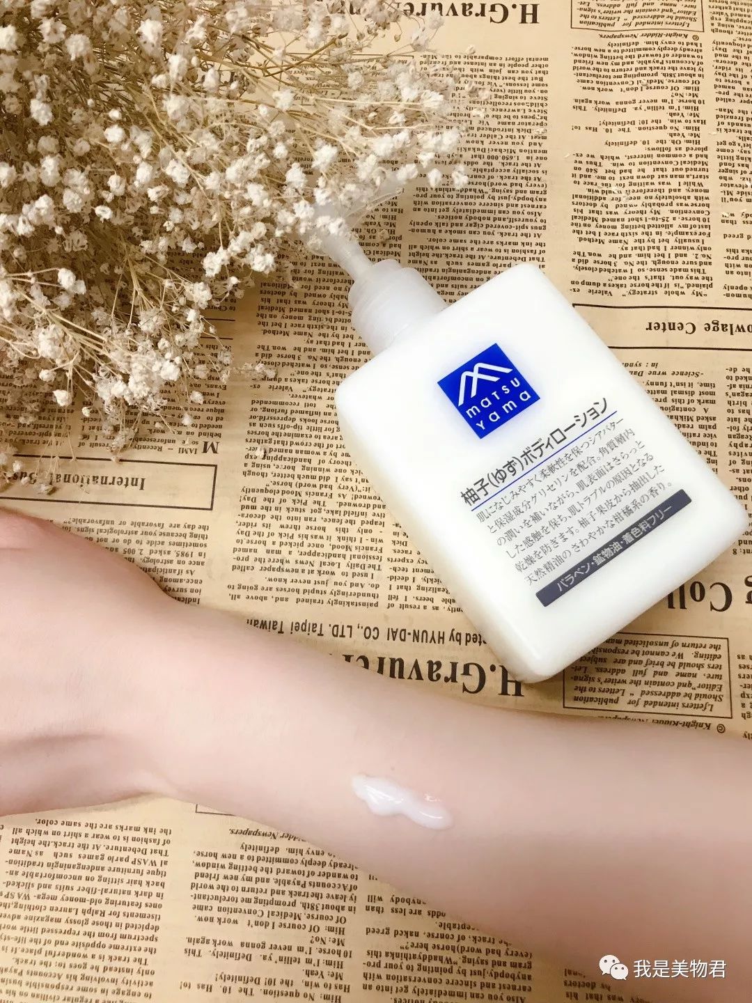 身体乳测评不用洗澡,身体乳真实测评不长毛