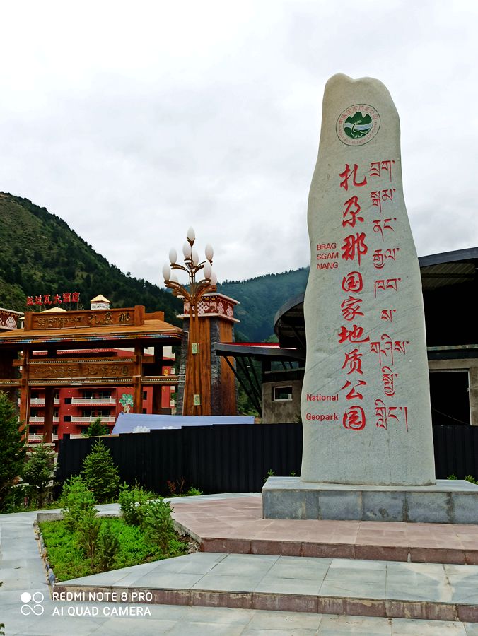 迭部:一脉相连的亲戚,因扎尕那而相聚