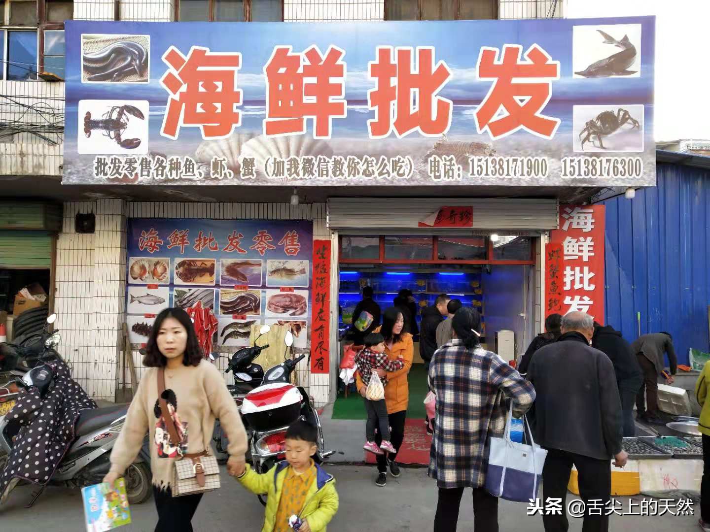 海鲜批发市场打工的都干啥活,农村小伙在野外做海鲜生意