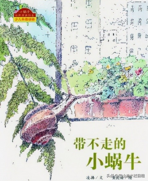 3-6岁儿童必读的10本经典绘本,吐血整理宝宝刚需品