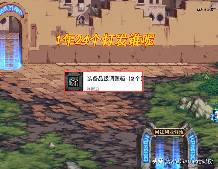 dnf重磅福利,dnf最新活动强化券