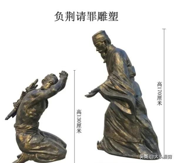 负荆请罪讲的是廉颇和哪位丞相,廉颇和蔺相如负荆请罪简介