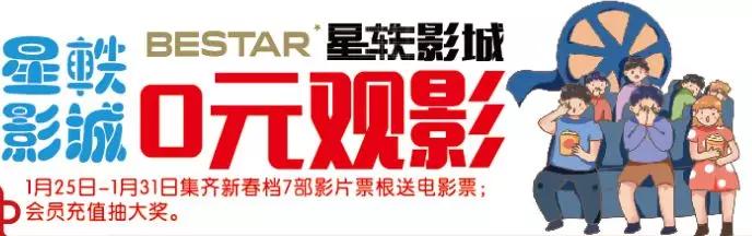 「重磅消息」您的年货正在配送中！请注意查收