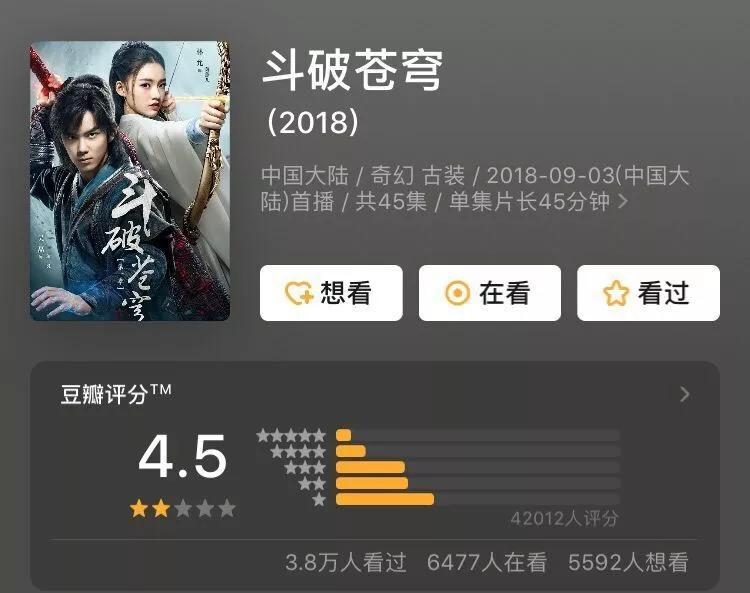 王源大主宰演技,王源演技遭吐槽