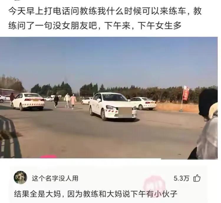 爆笑神评逗乐,爆笑神评价朋友圈