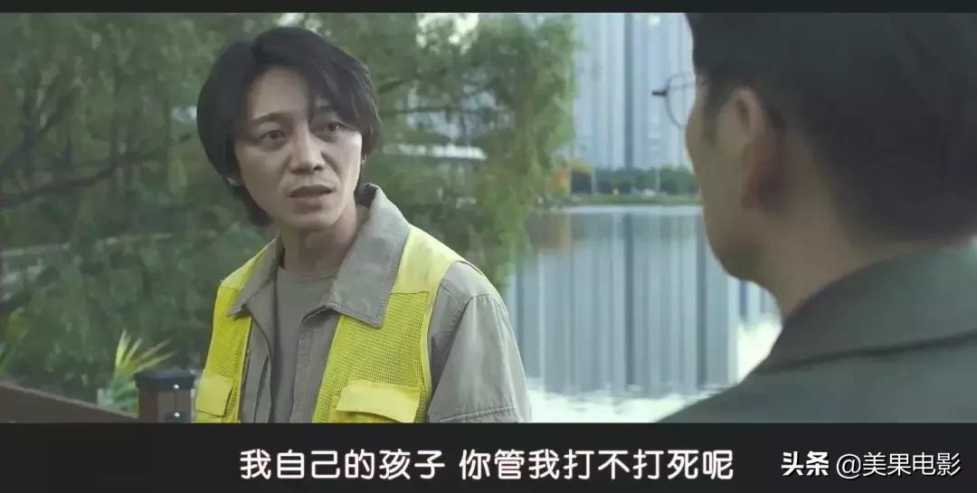 这种根据真实事件改编,气到让人发抖的电影,出一部推一部