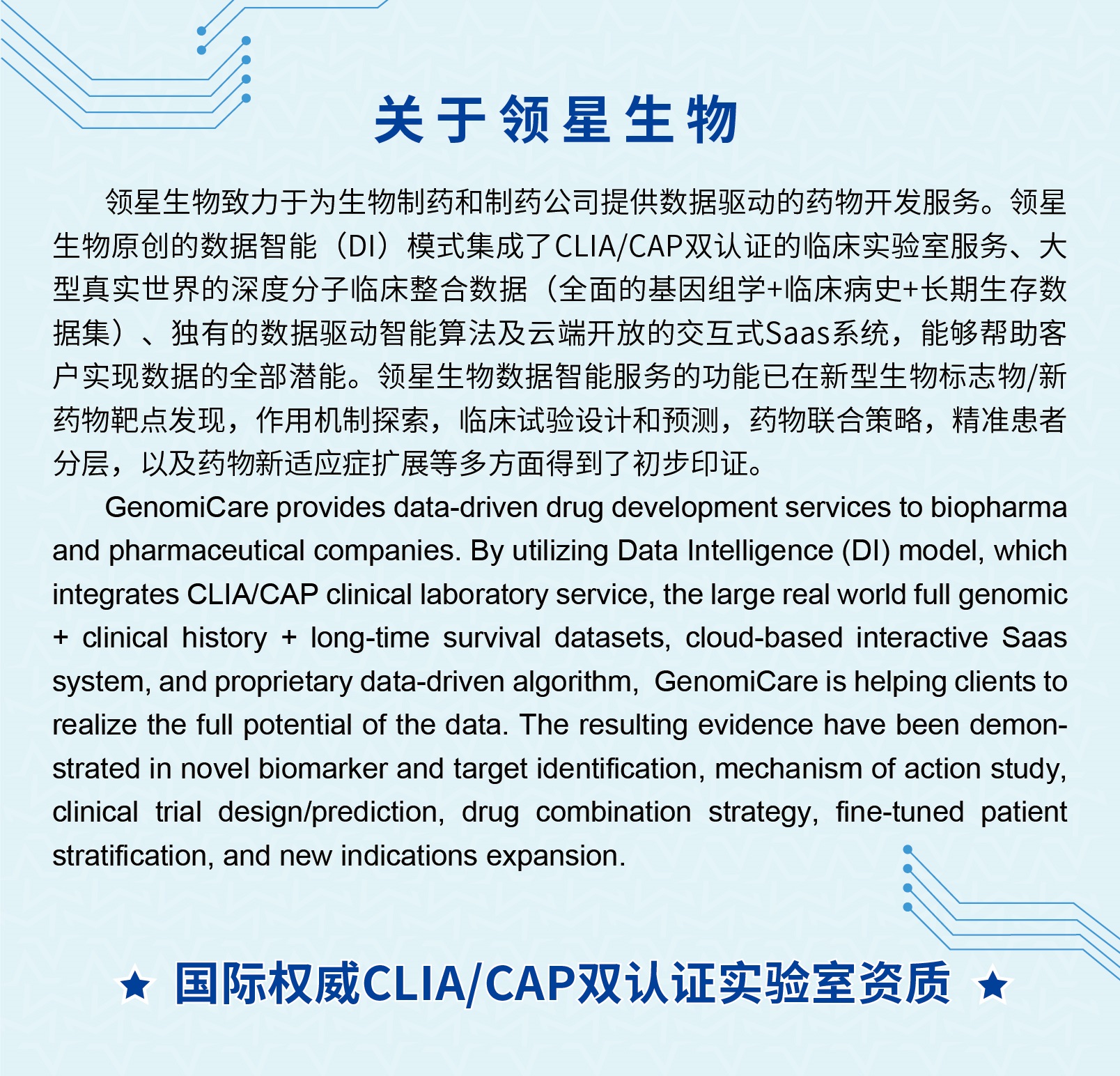 sting激动剂靶向,sting激动剂的最新进展是什么