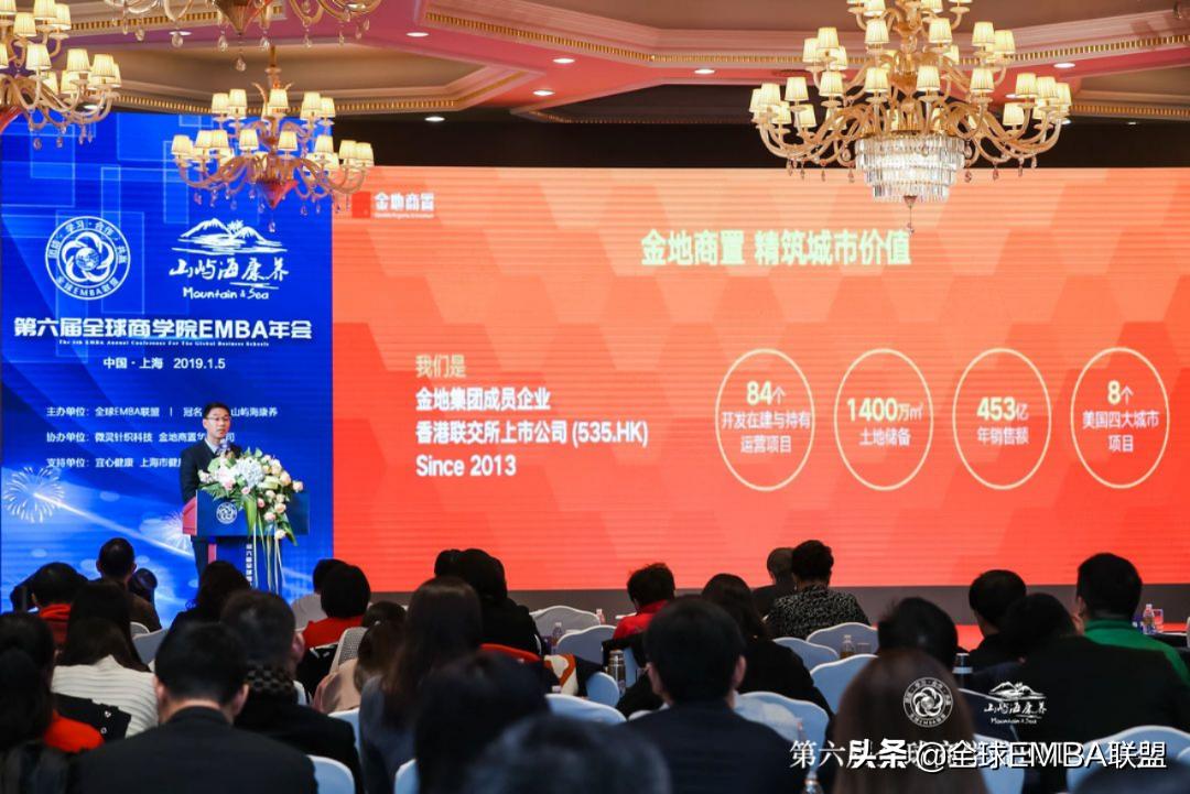 第六届全球川商年会,第六届全球川商年会在蓉举行