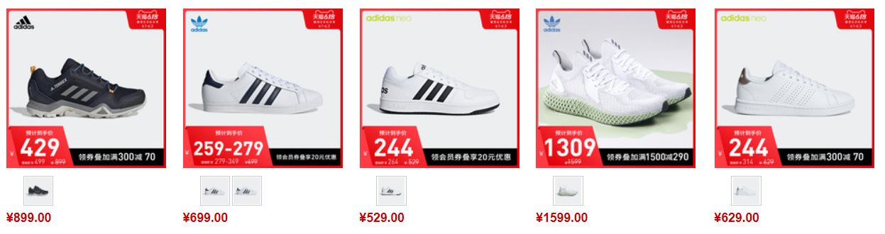 618活动鞋子推荐,618日常鞋子推荐