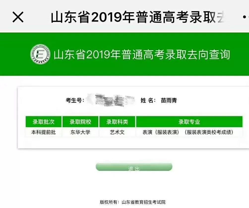 同样是艺术为什么差距那么大,同样是模特为啥气质差距那么大