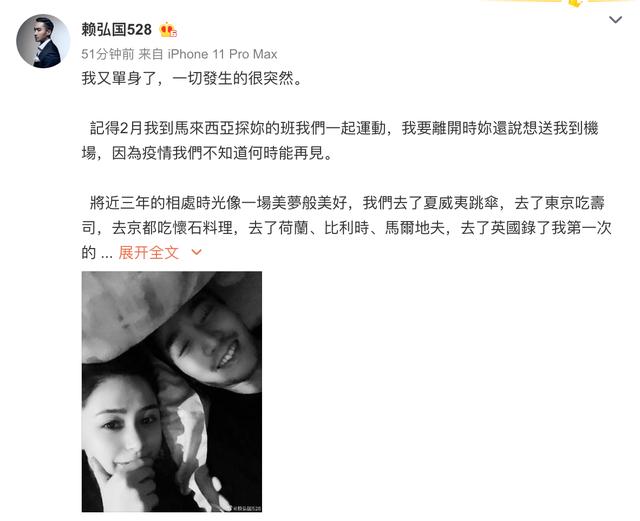 阿娇主动说分手原因,阿娇离婚后首谈爱情观事件