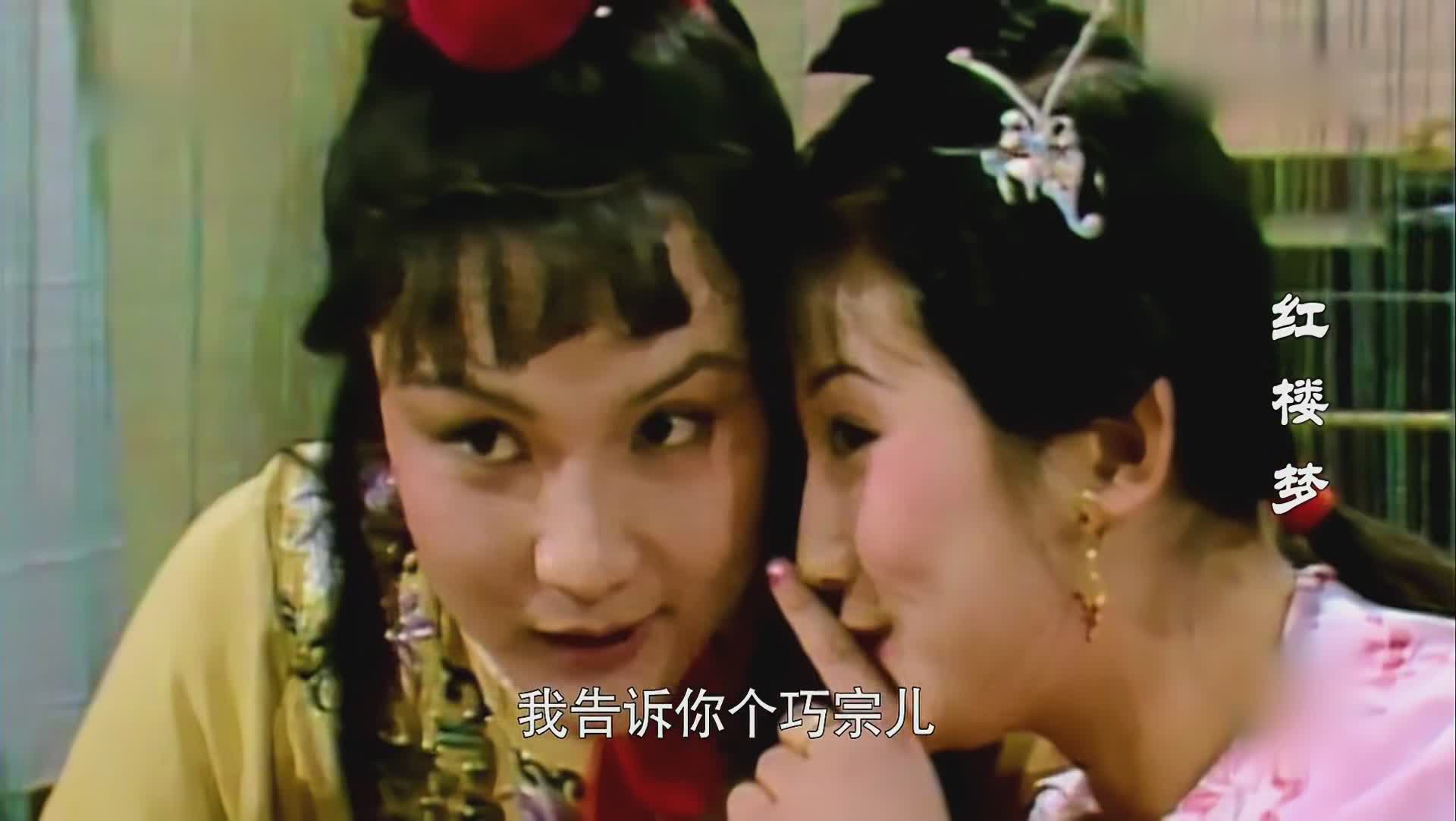 红楼梦金钏死后薛宝钗安慰王夫人,红楼梦中的金钏儿为什么跳井