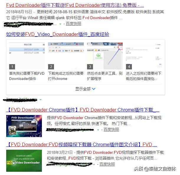 新手怎么上传自媒体视频,新手自媒体第一天怎么拍视频