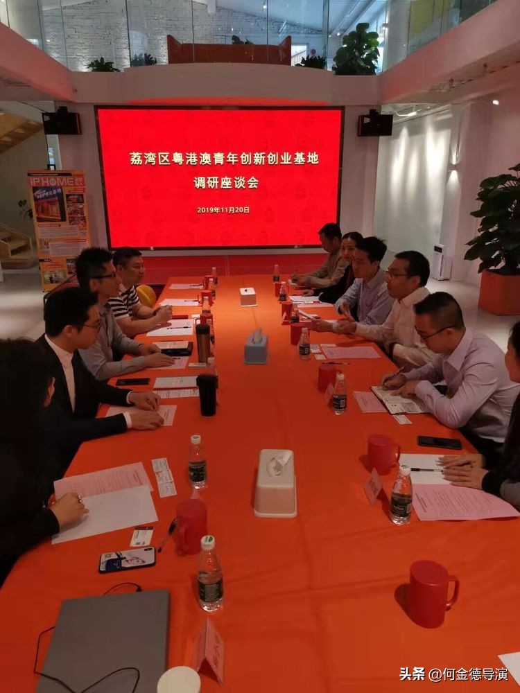 广东粤港澳大湾区促进会,广东省粤港澳大湾区促进会