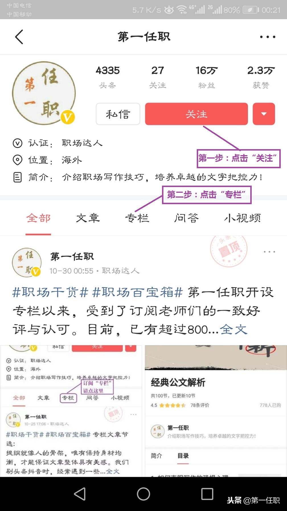 总结及建议怎么写,总结报告材料的写作方法