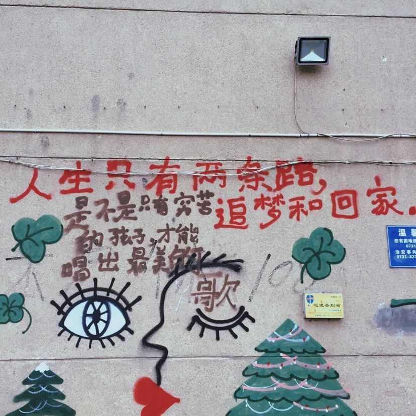 wechat背景图hiphop,每张都很独特的小众wechat背景图