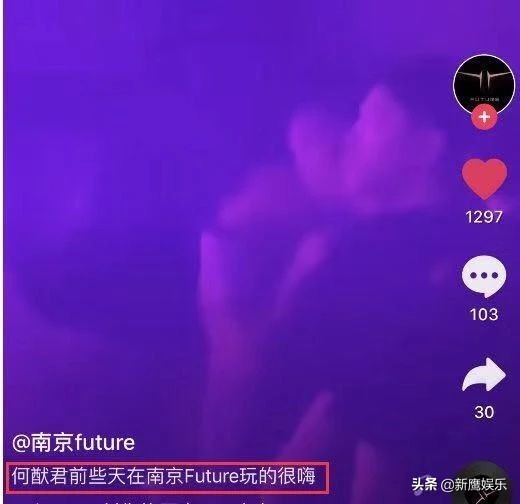 何猷君奚梦瑶综艺节目卖酒,奚梦瑶何猷君夜店