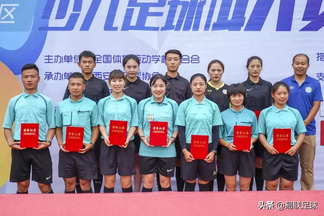 2021-2022西安市青少年足球联赛,2018-2019中国足球发展基金会杯