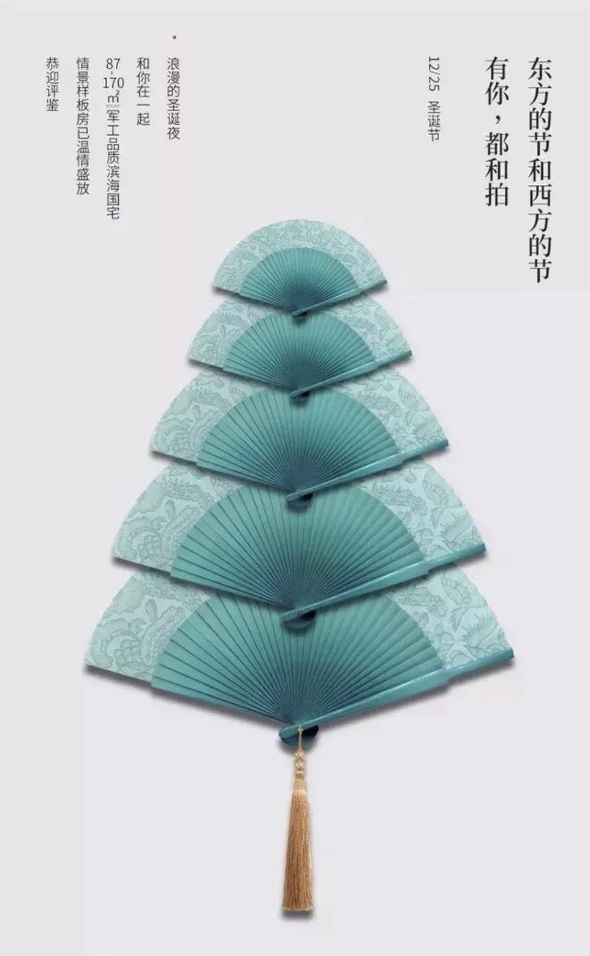 圣诞节借势营销方法,圣诞节品牌营销策略