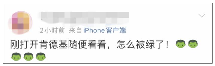 肯德基人造肉炸鸡是否愿意尝试,肯德基人造肉与真肉