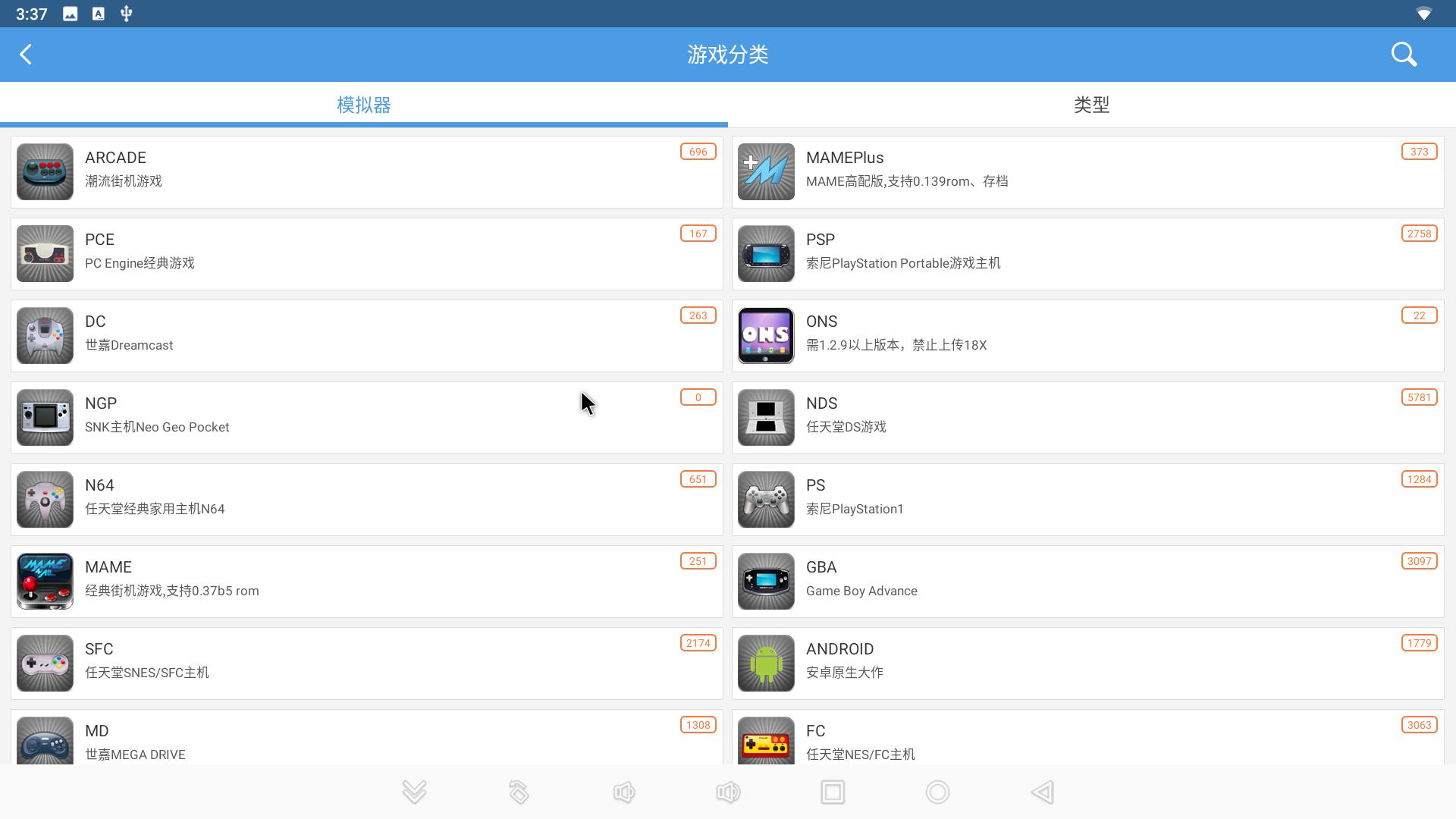 安卓专用游戏平板,游戏手柄平板专用安卓