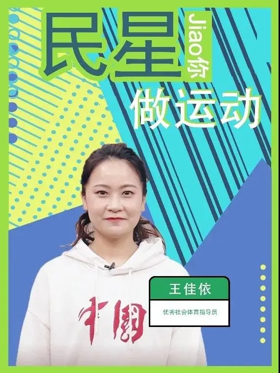 会踢毽子的人很聪明,会踢毽子是不是更容易学颠球