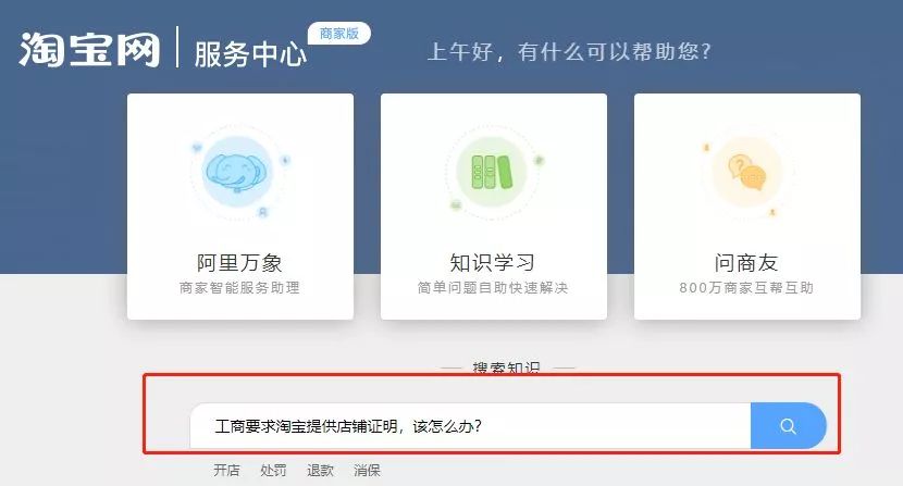 拼多多网络经营场所证明在哪里开,营业执照上传网络经营场所证明