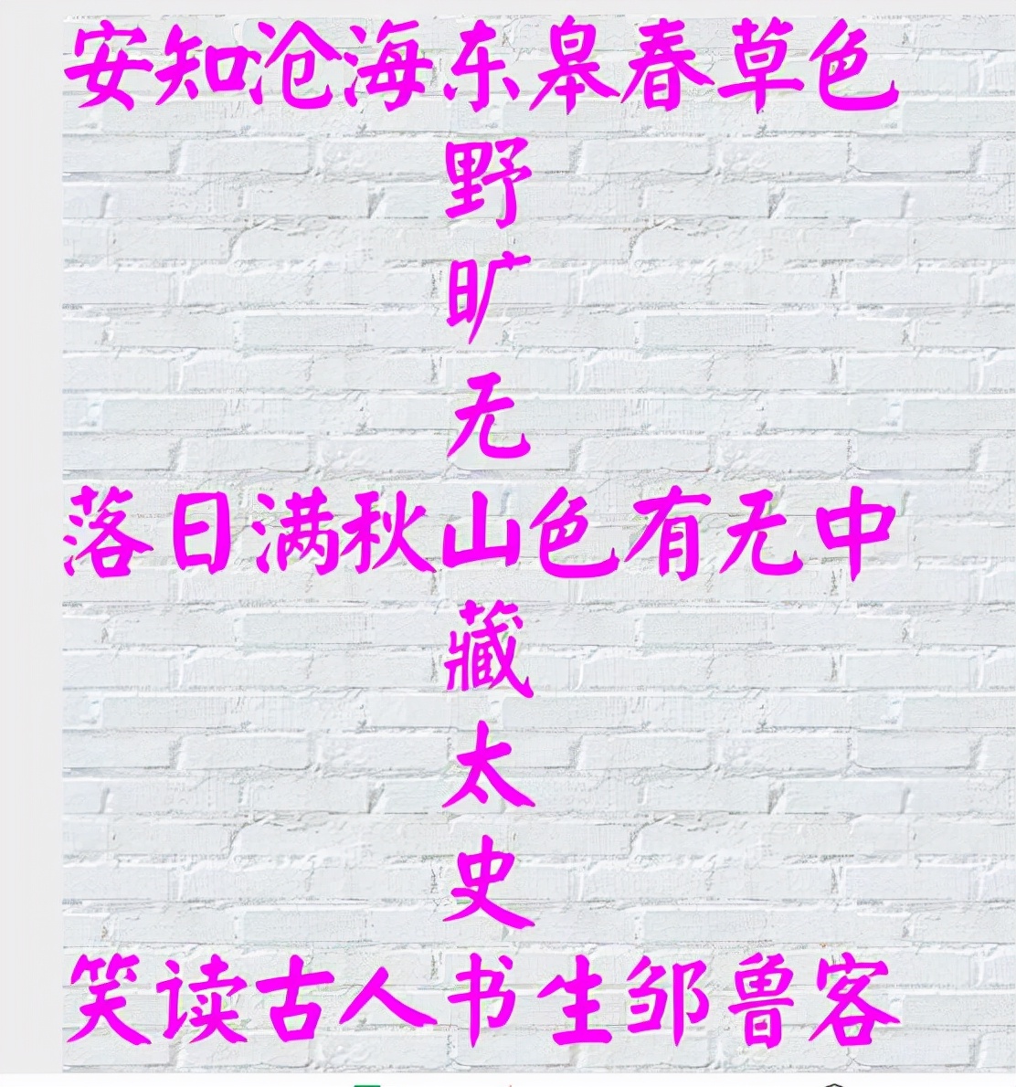 八维名称,八维平衡命名法