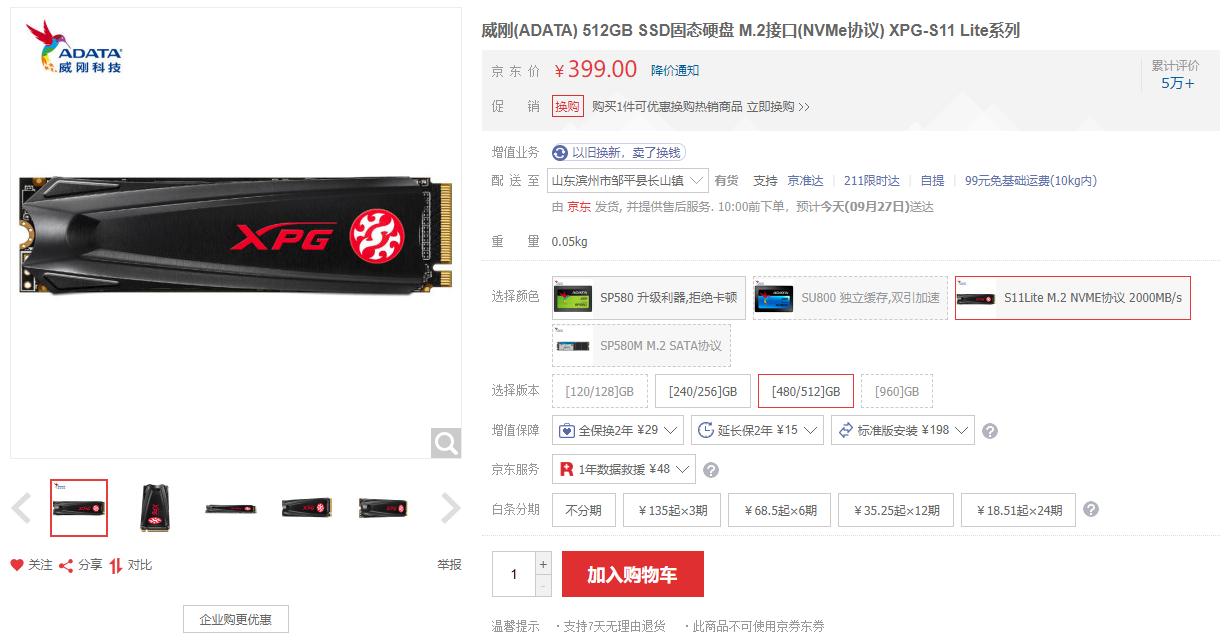 入门级装机配置推荐,入门装机推荐配置