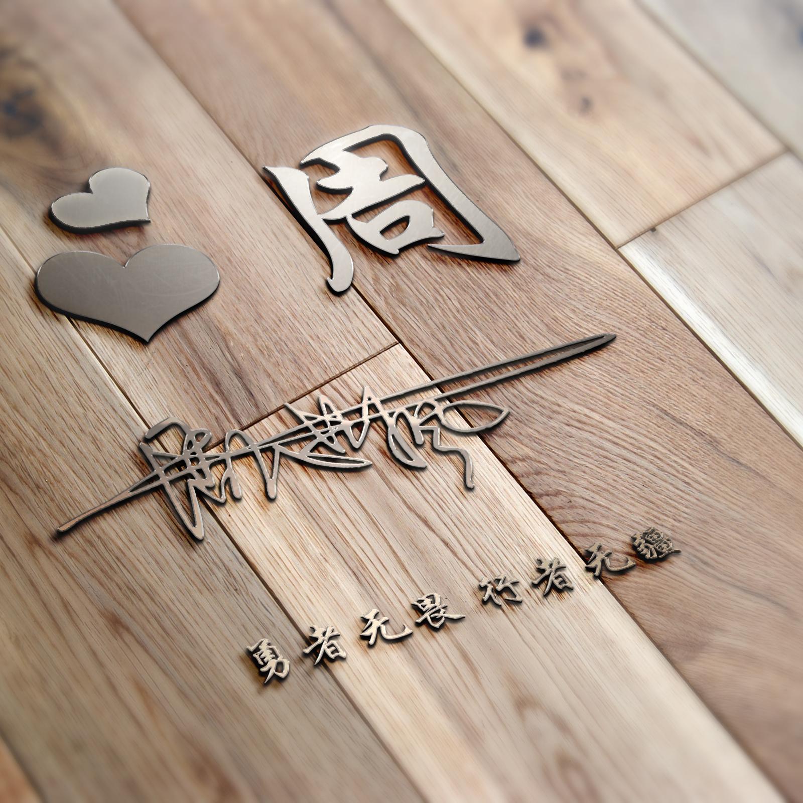 2021独一无二的微信卡通头像精选,2022年微信带高字的精美微信头像