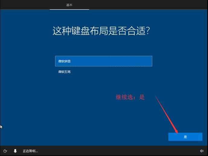 win10系统不用u盘安装纯净版免费,制作纯净版win10系统u盘