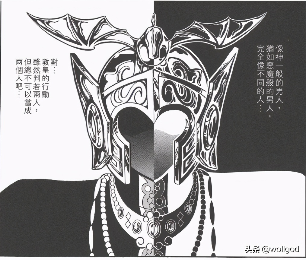 圣斗士星矢中的十二黄金圣斗士,圣斗士星矢里的所有黄金圣斗士