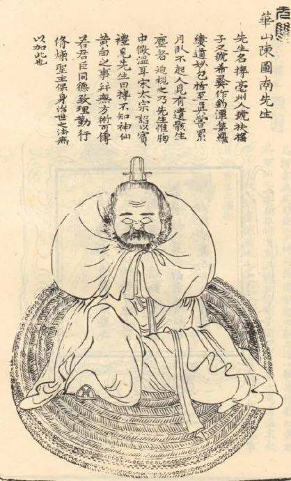 《梅香轩诗话》橘中系列（5）:宋祖输山