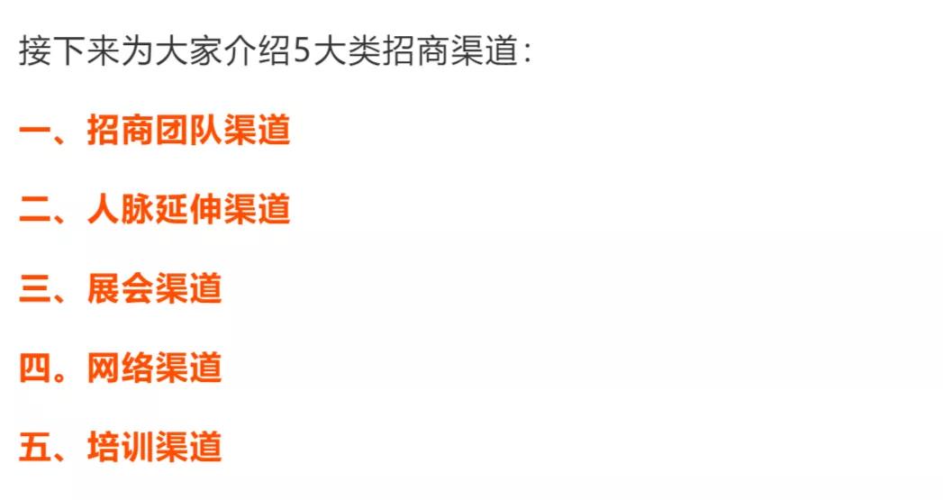 新手怎样找到加盟商,如何寻找加盟项目