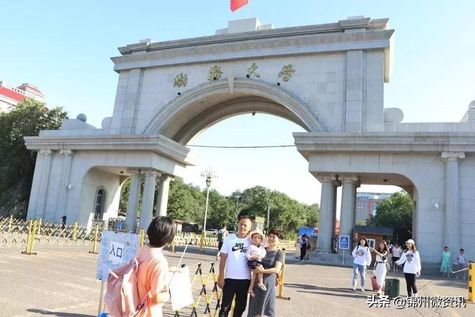 锦州渤海大学!爸妈,您还好吧?来渤大第23天,我挺好的