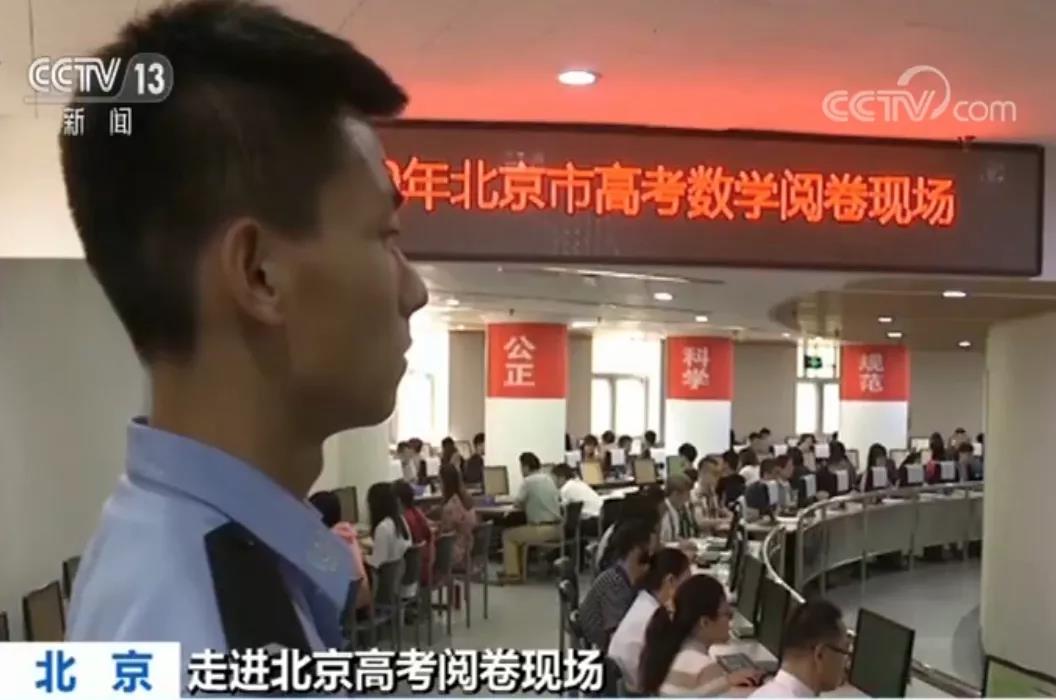 高考阅卷数学大题,高考作文阅卷平均17秒