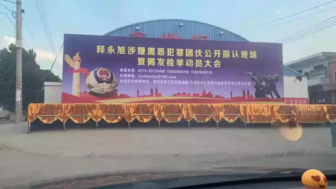 少林寺释永信案情,少林寺释永信事件