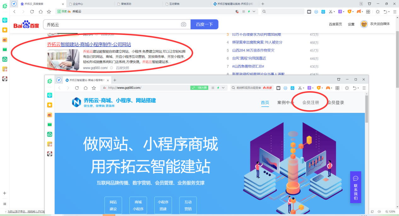 微信小程序怎么开商城,微信小程序开通商城的步骤